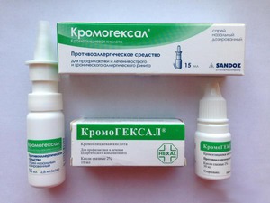 Hexal Кромогексал - средство от аллергии