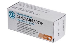 Дексаметазон - препарат в форме таблеток