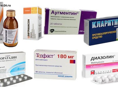 Шипица фото препараты для лечения в аптеке