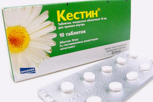 Кестин  - лекарственный препарат