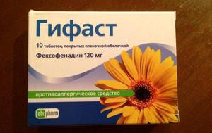 Obl Pharm Гифаст - таблетки от аллергии